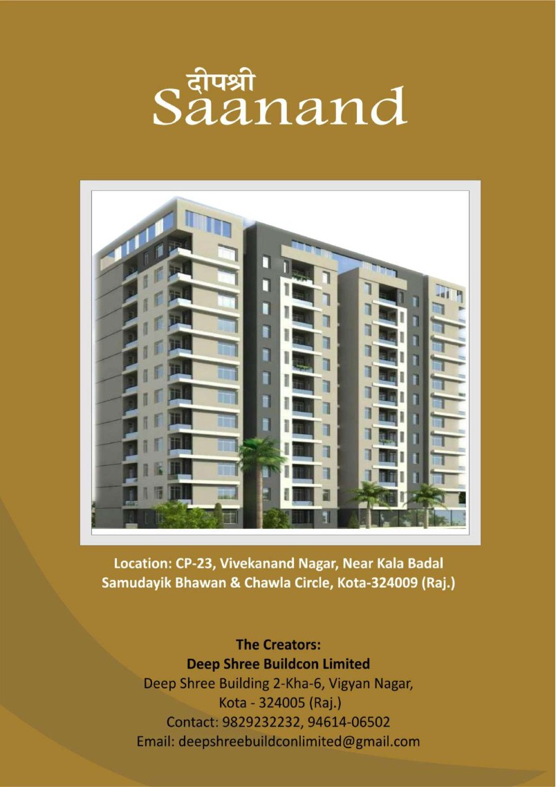 Deep Shree Saanand residential tower