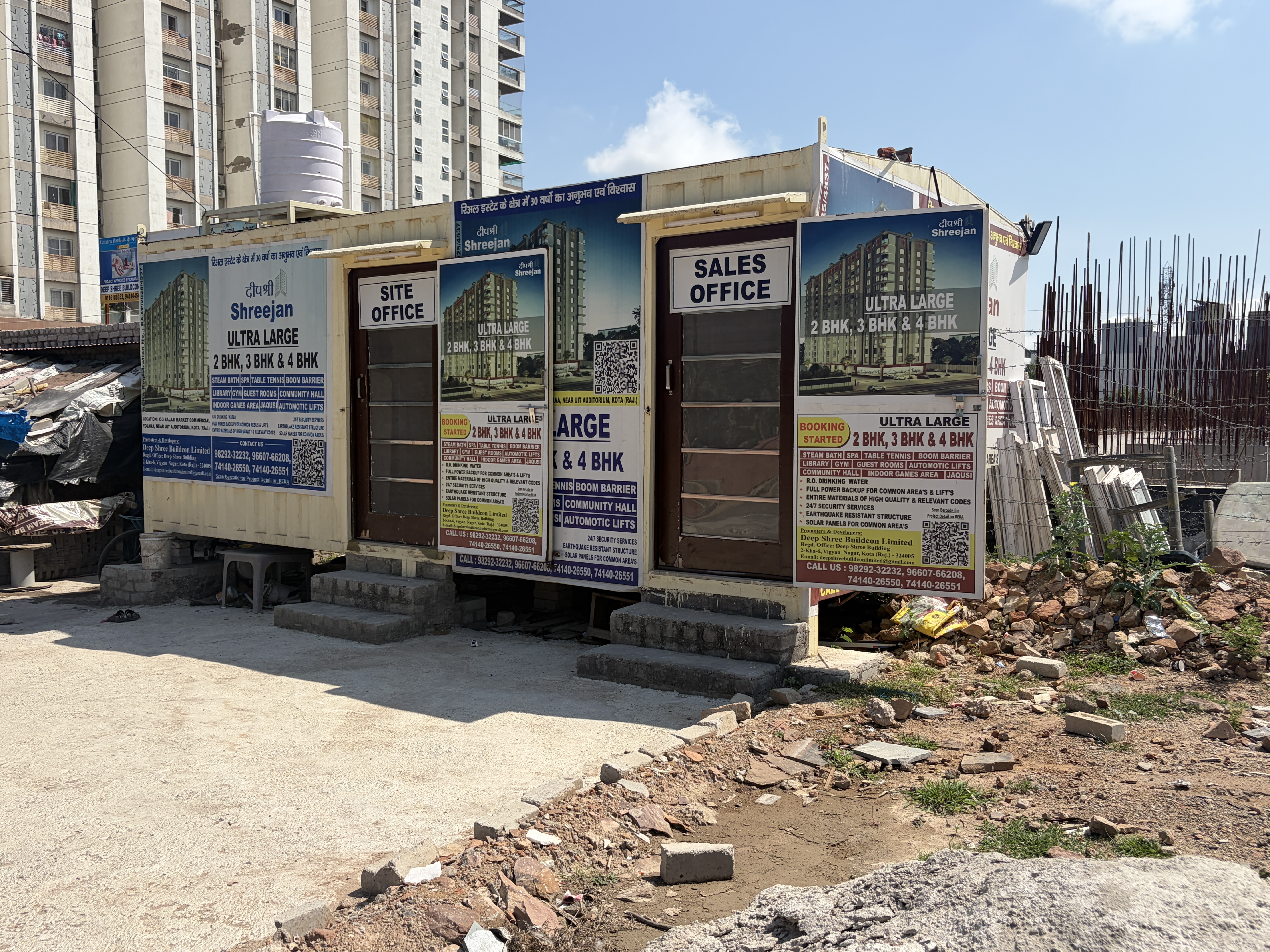 Deep Shree Shreejan sales office and site